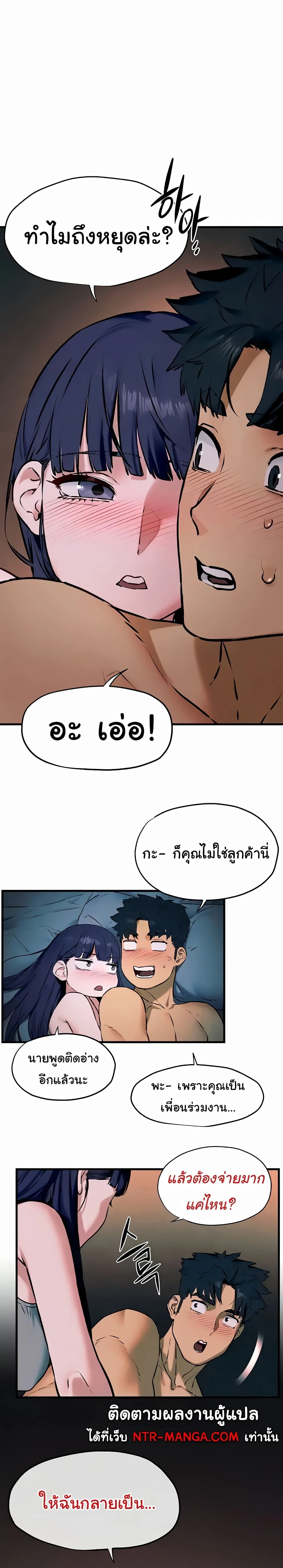 หน้าที่ 17