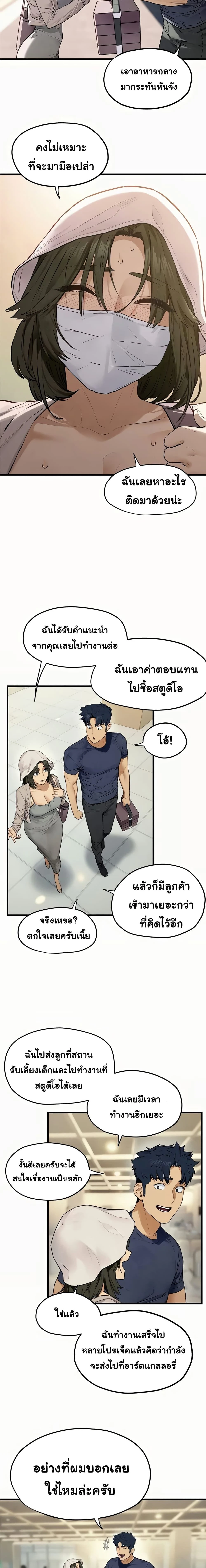หน้าที่ 5