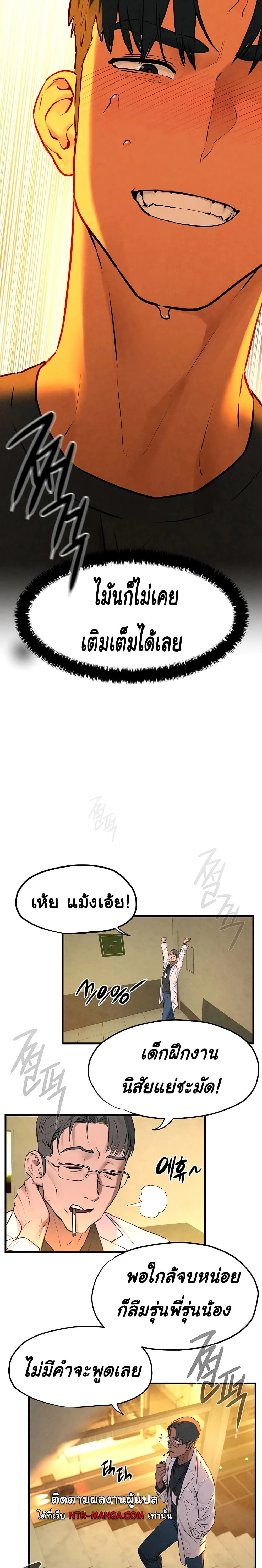 หน้าที่ 24