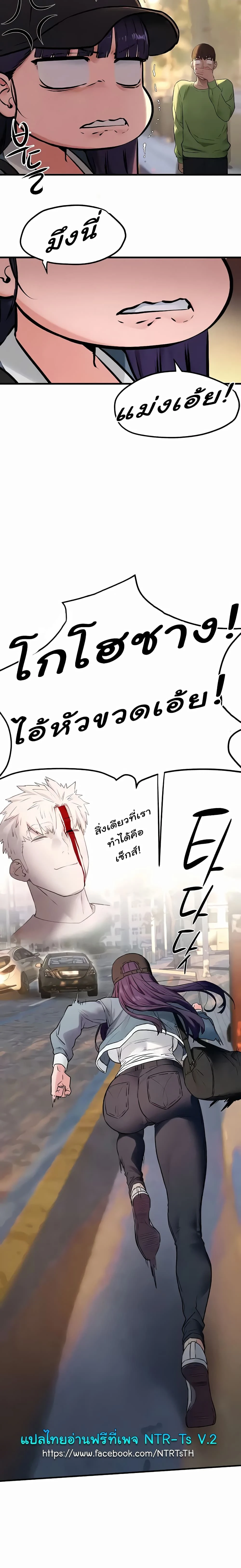 หน้าที่ 20