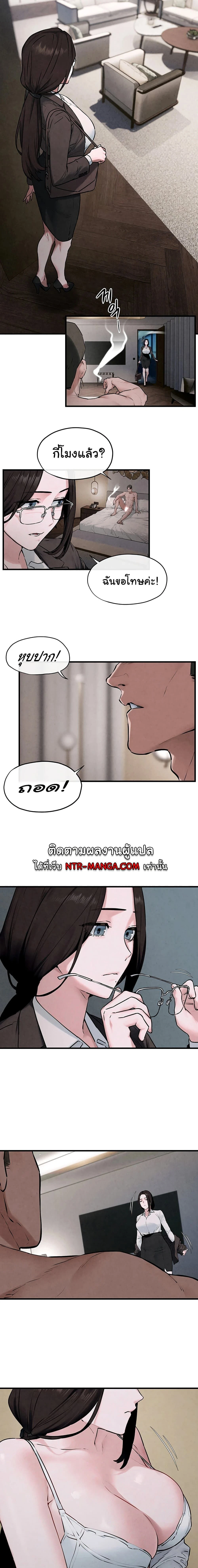 หน้าที่ 9