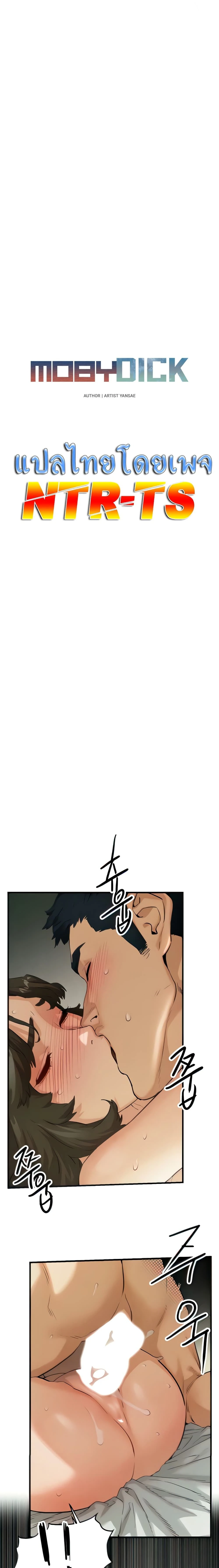 หน้าที่ 3