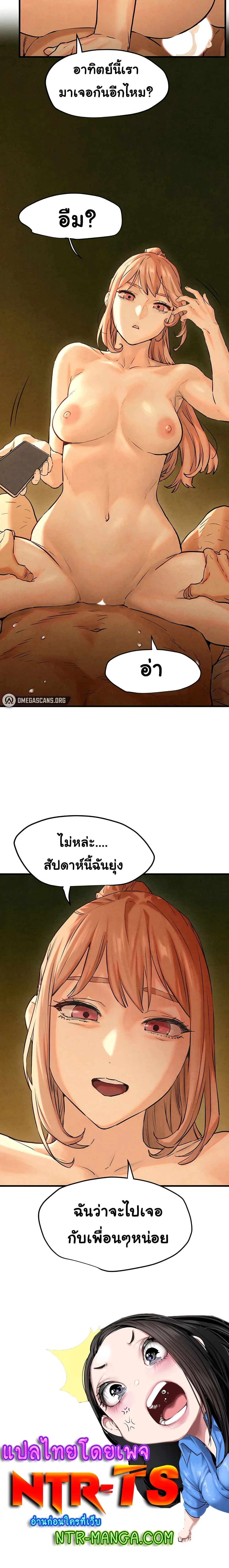 หน้าที่ 30