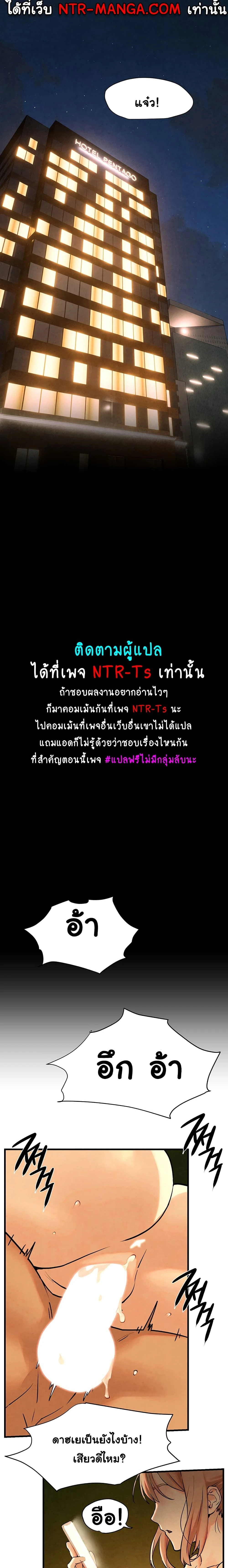 หน้าที่ 28