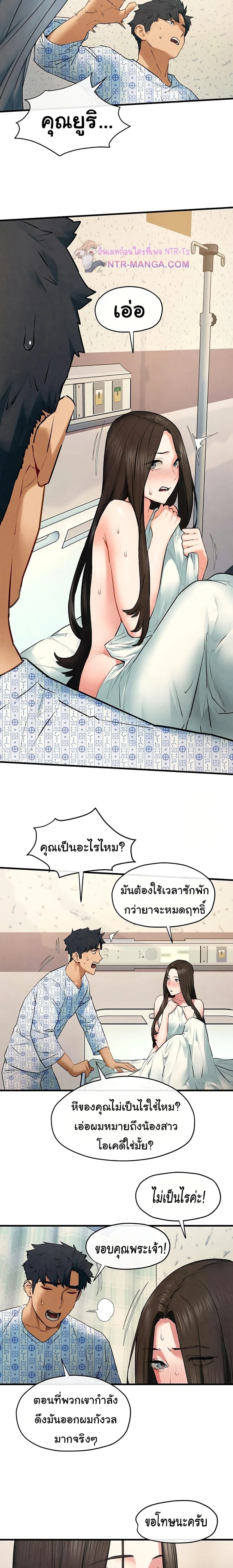 หน้าที่ 11