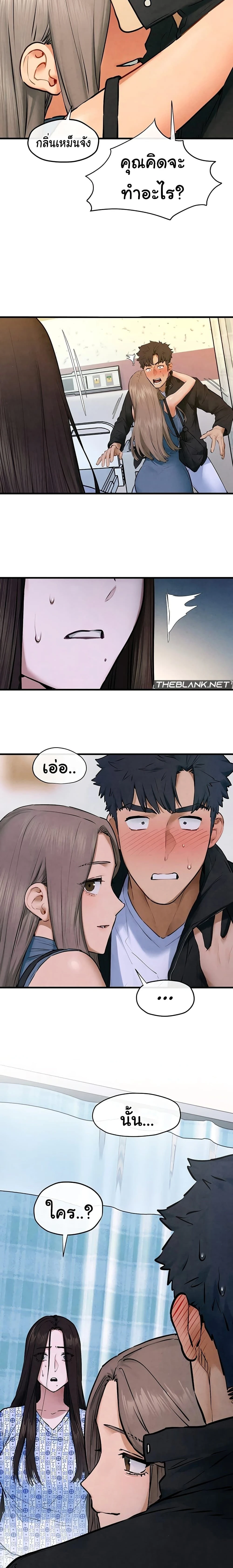 หน้าที่ 17