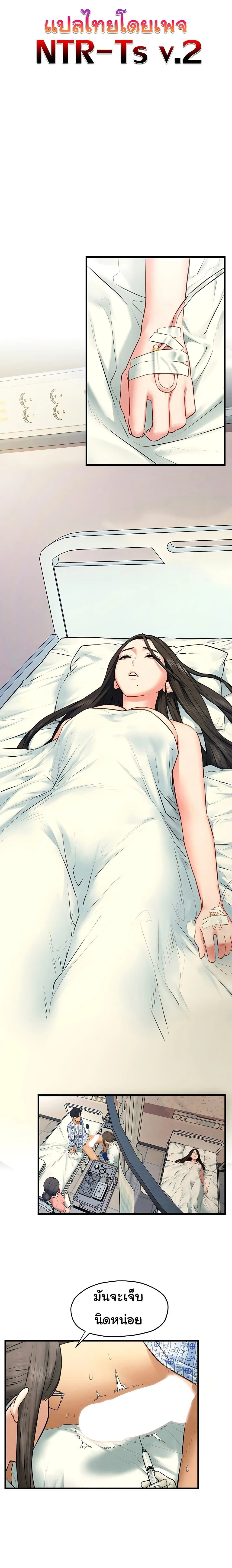 หน้าที่ 6