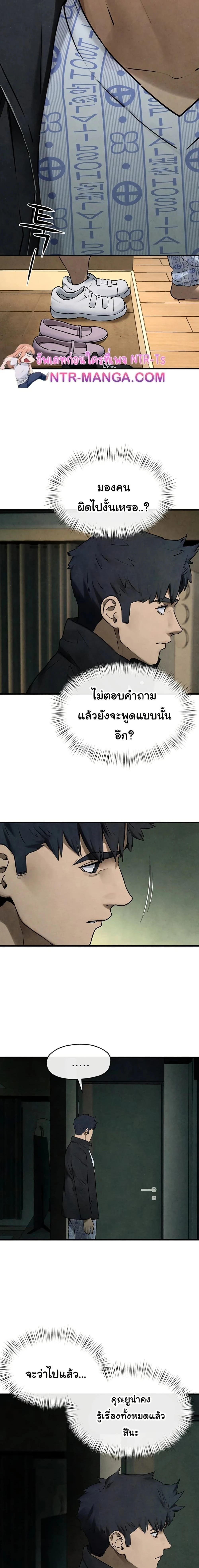 หน้าที่ 23