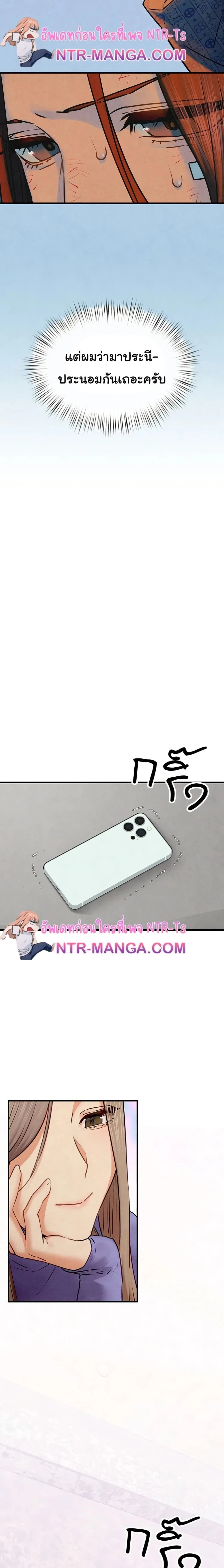 หน้าที่ 25