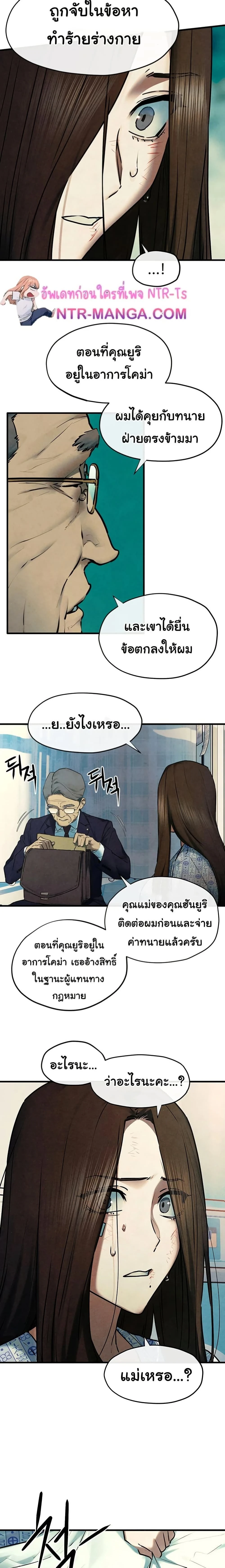 หน้าที่ 18