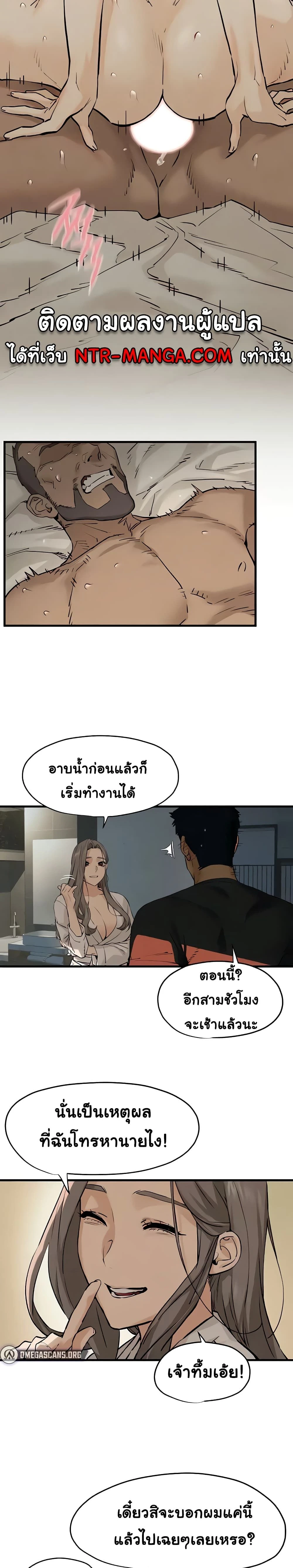 หน้าที่ 31