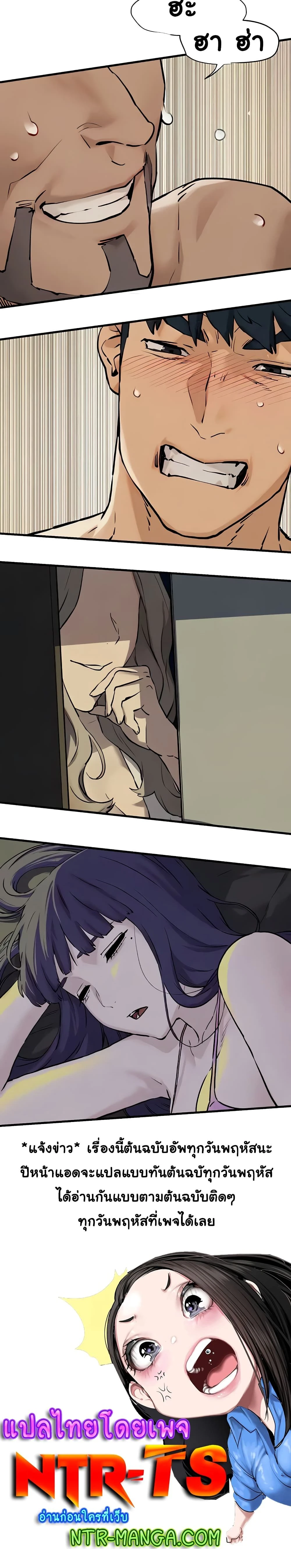 หน้าที่ 40