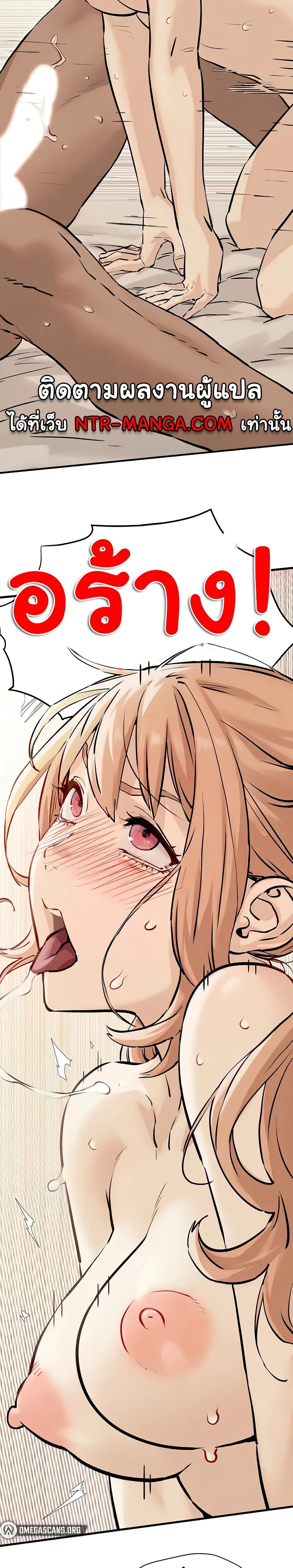 หน้าที่ 39