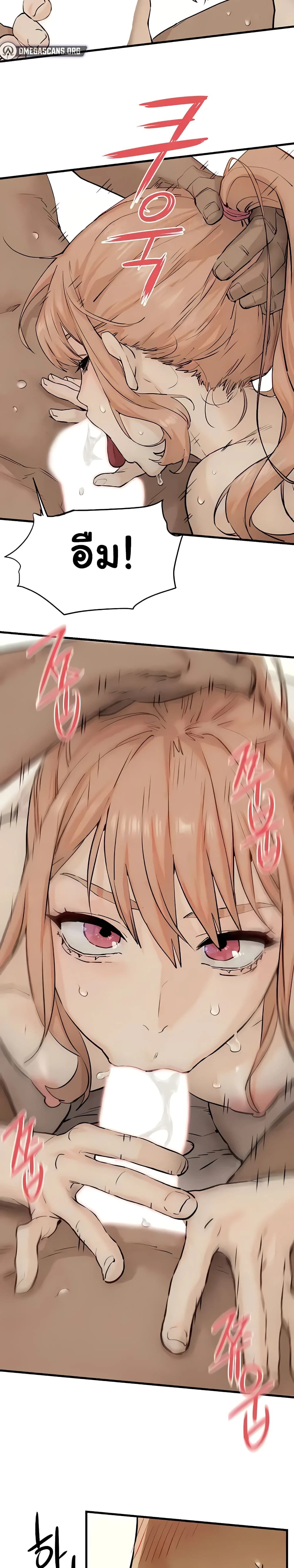 หน้าที่ 34