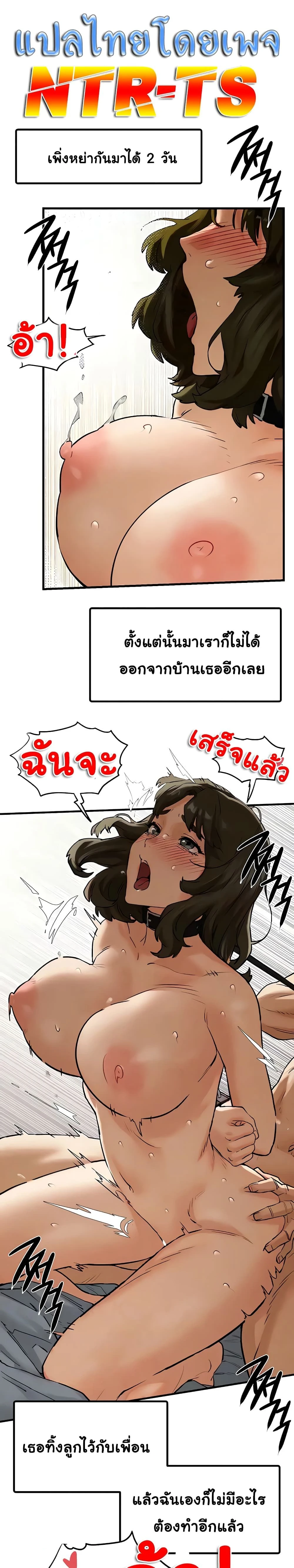 หน้าที่ 1
