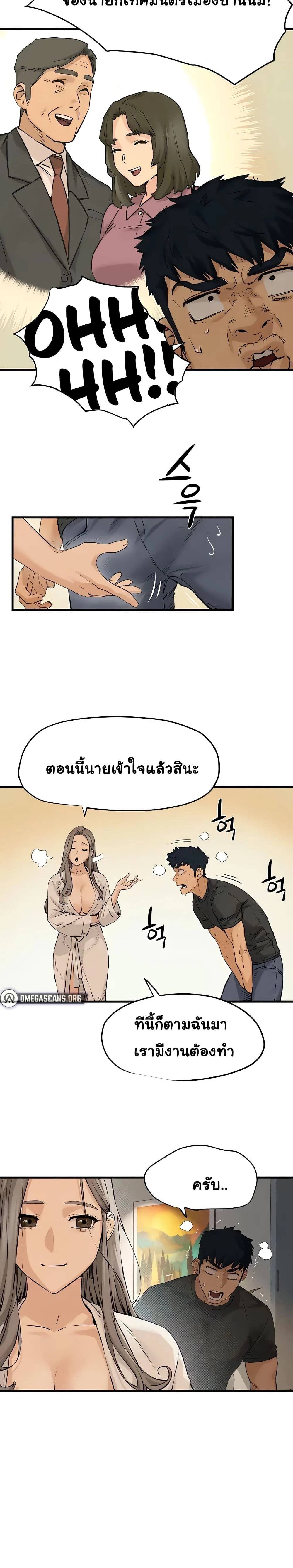 หน้าที่ 28