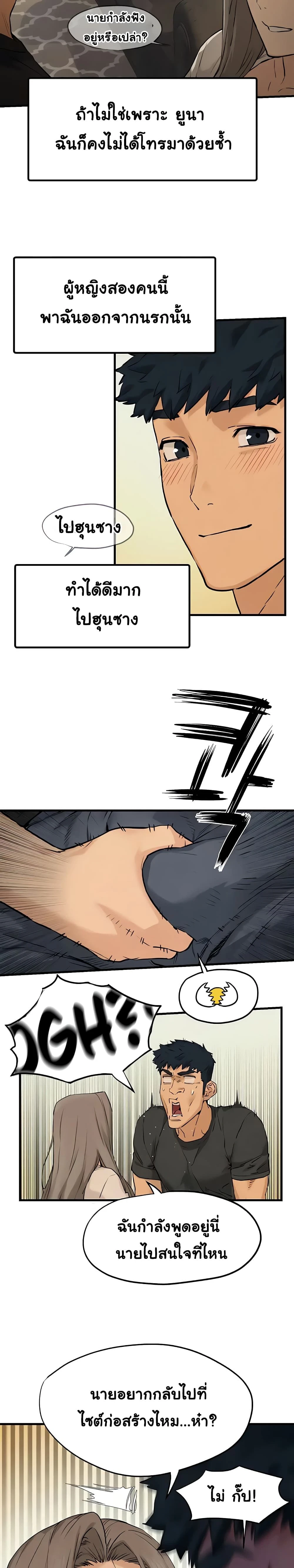 หน้าที่ 26