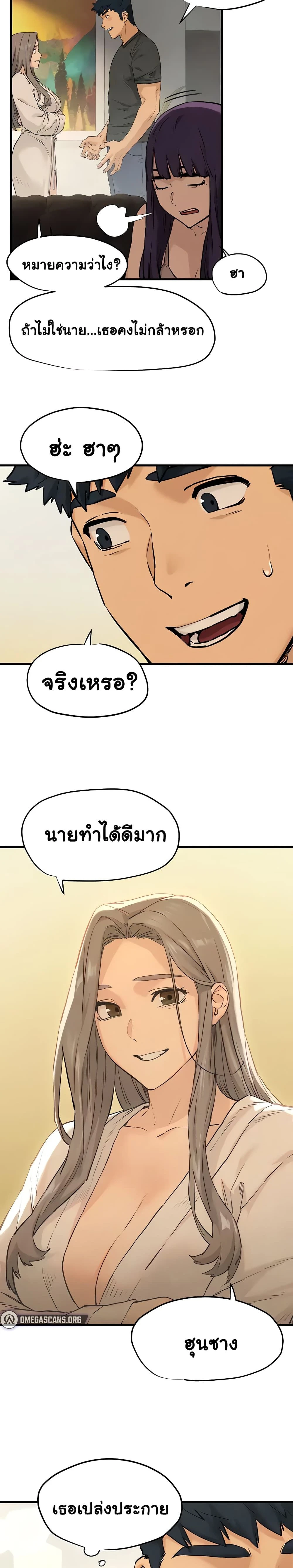 หน้าที่ 24