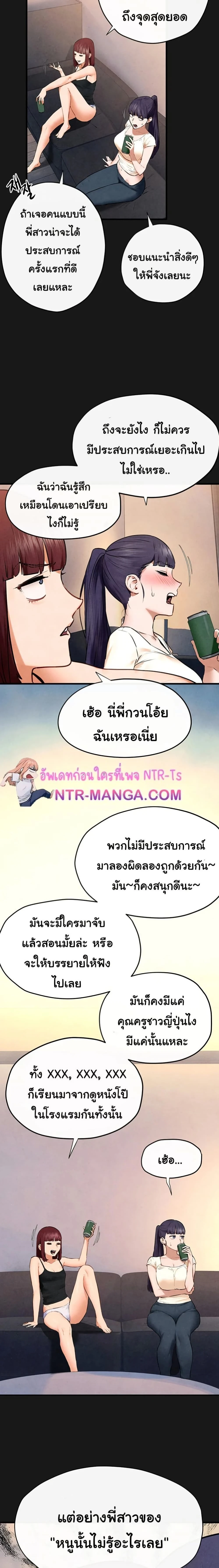 หน้าที่ 13