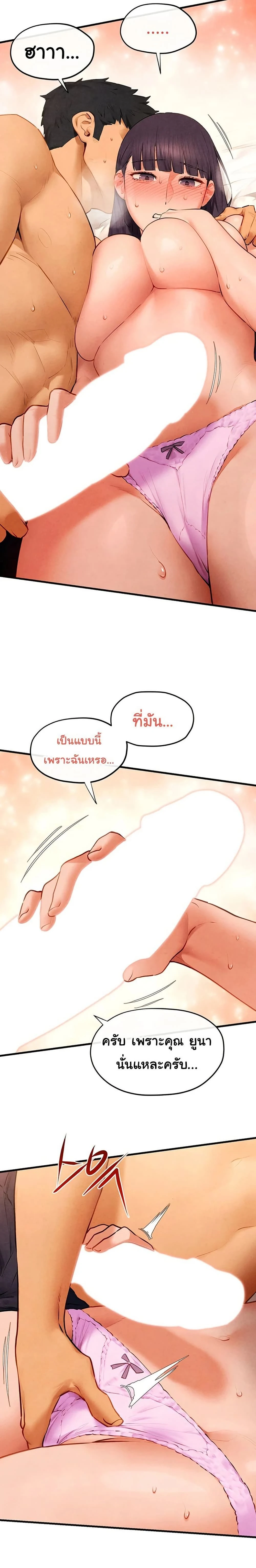 หน้าที่ 12