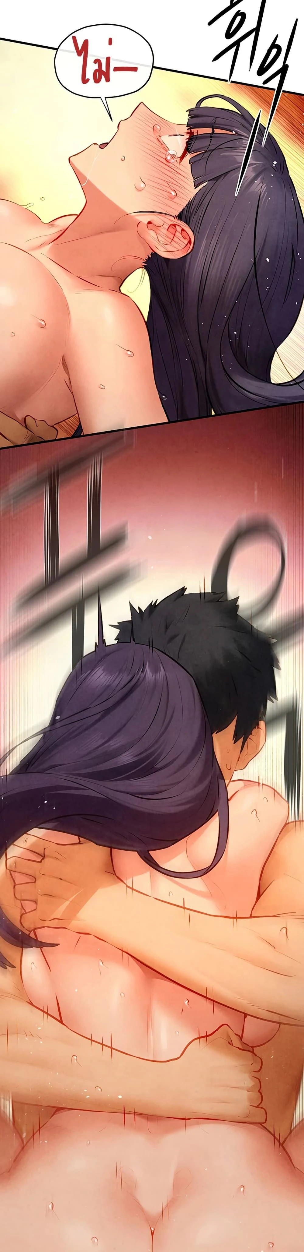 หน้าที่ 44