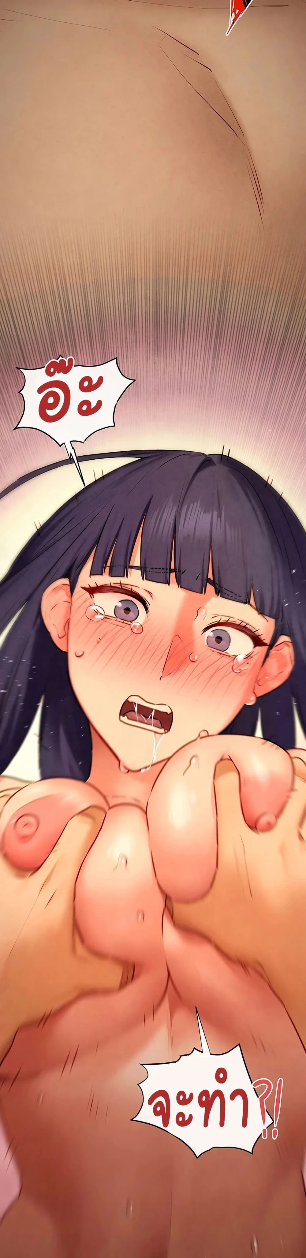 หน้าที่ 37