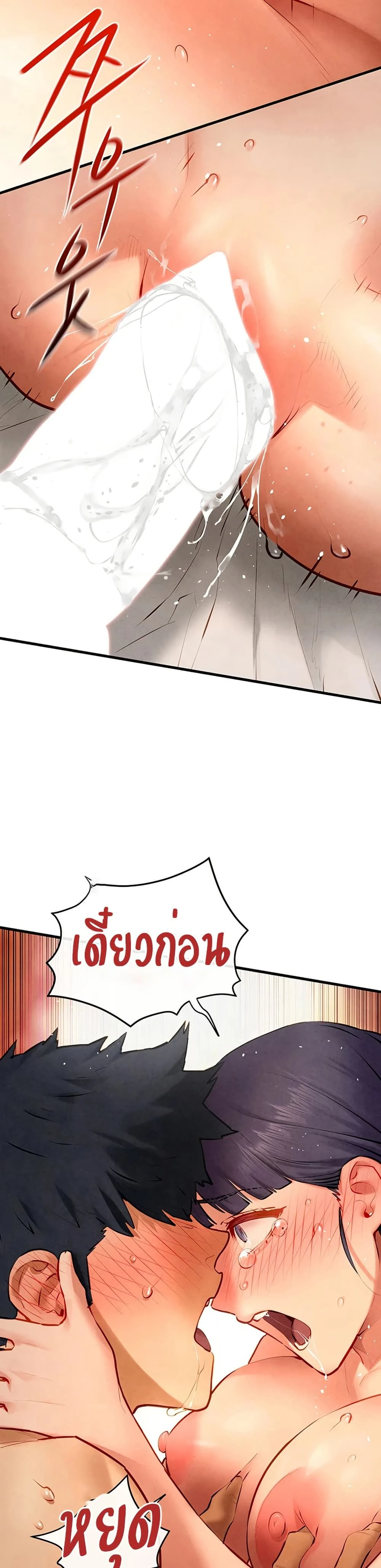 หน้าที่ 42