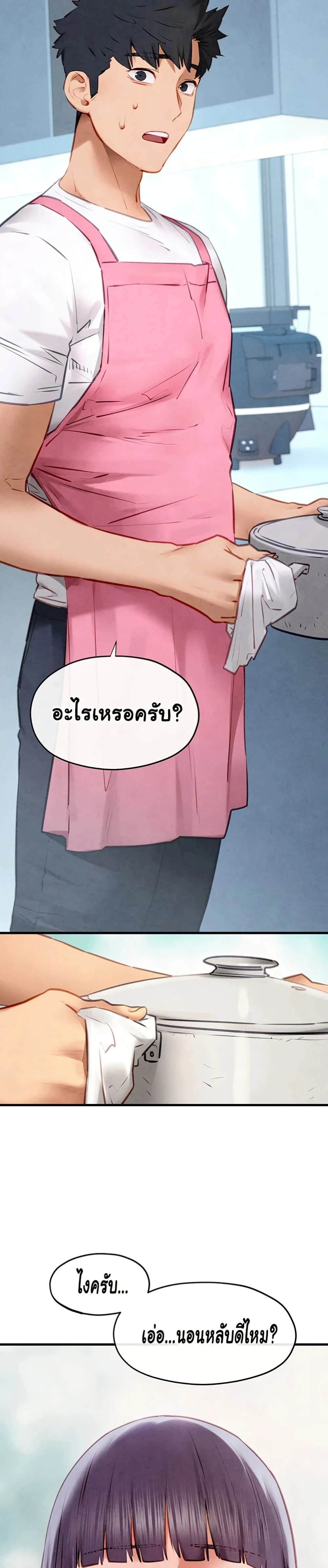 หน้าที่ 47