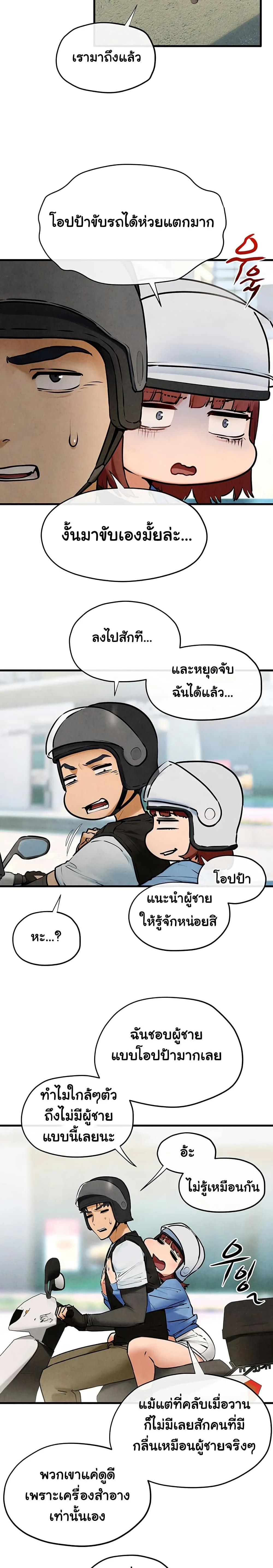หน้าที่ 19