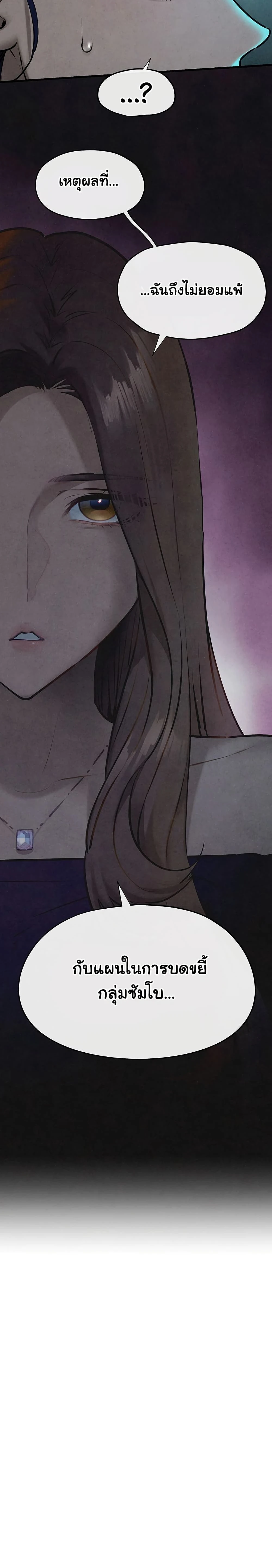 หน้าที่ 36