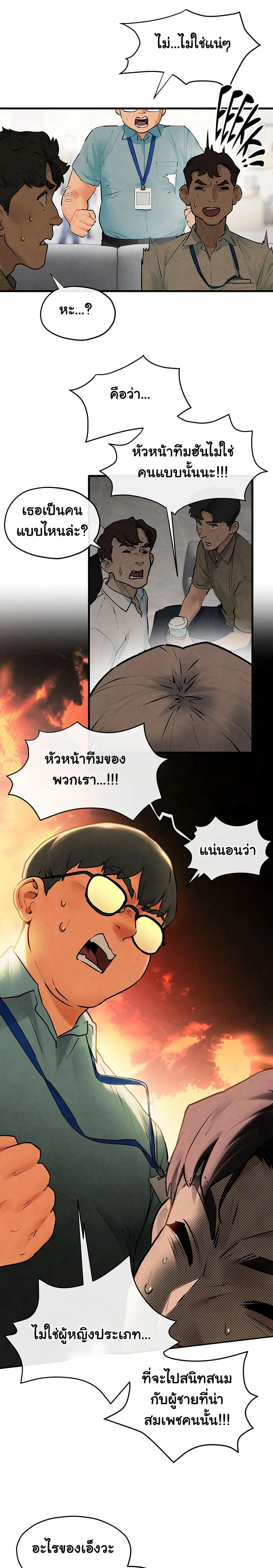 หน้าที่ 30