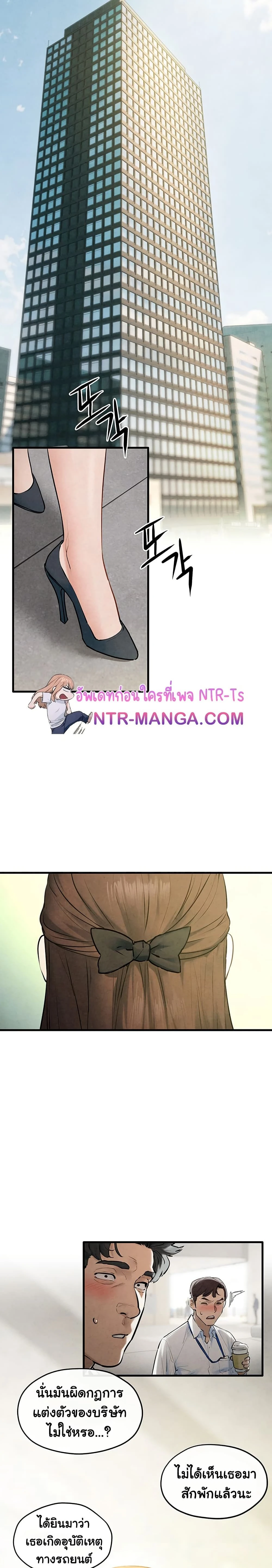 หน้าที่ 28