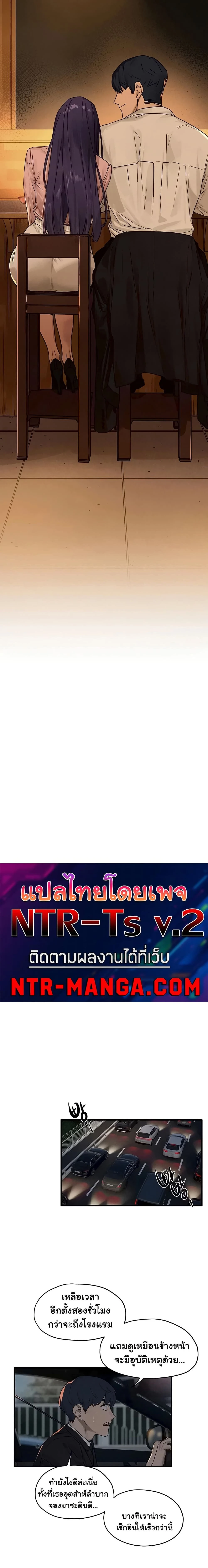 หน้าที่ 15