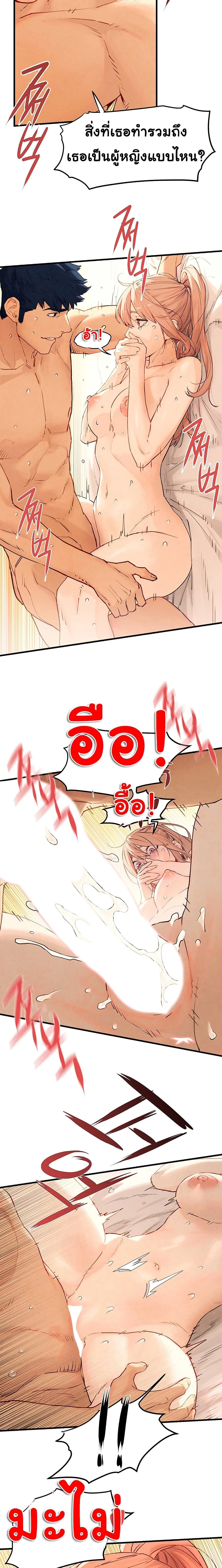 หน้าที่ 17