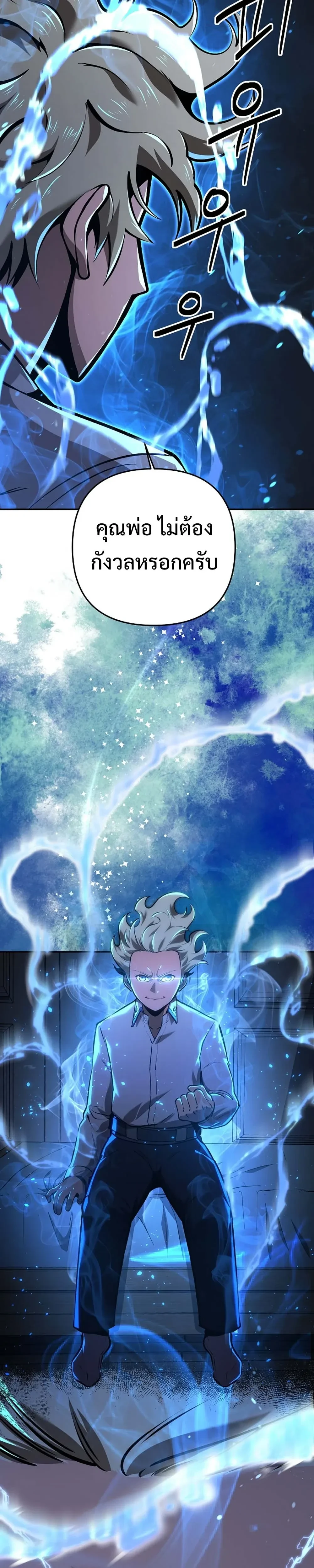 หน้าที่ 37