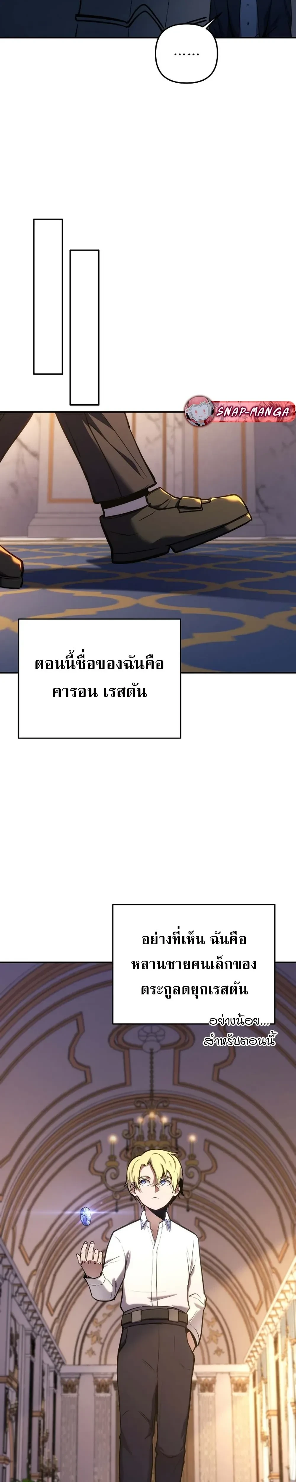 หน้าที่ 22