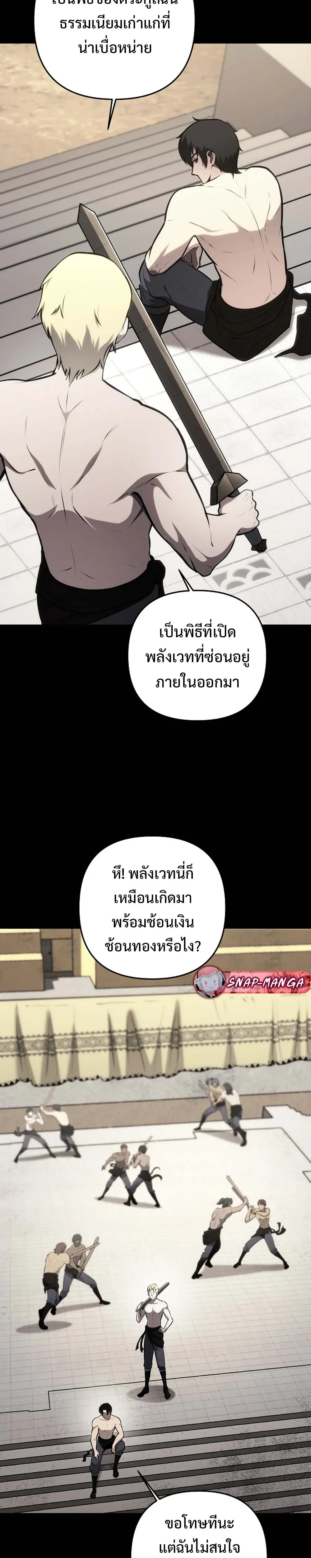 หน้าที่ 32