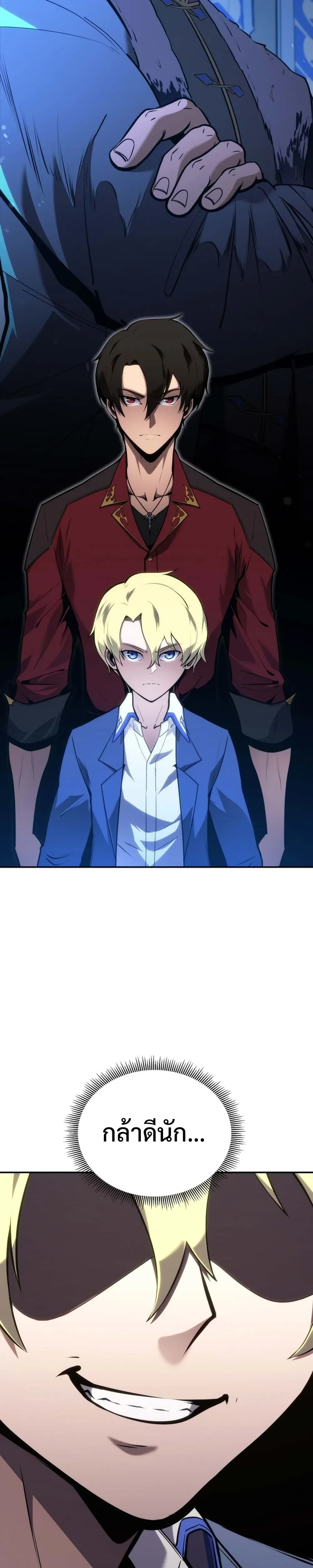 หน้าที่ 47