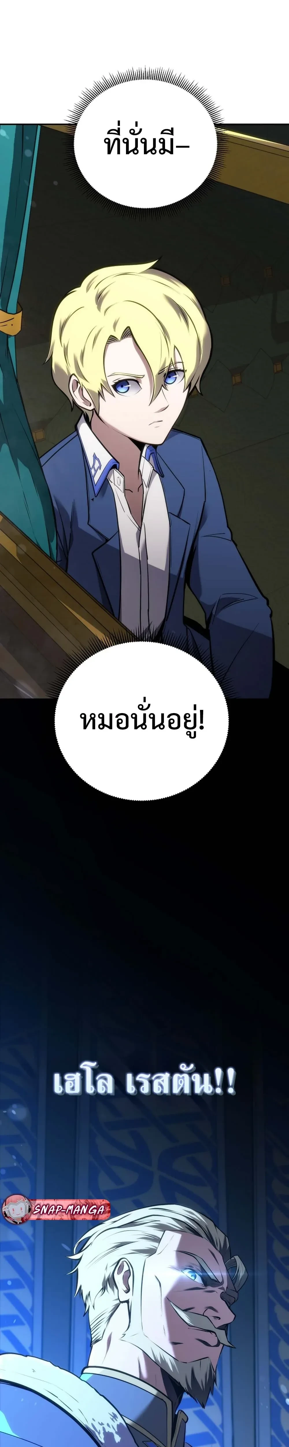 หน้าที่ 46