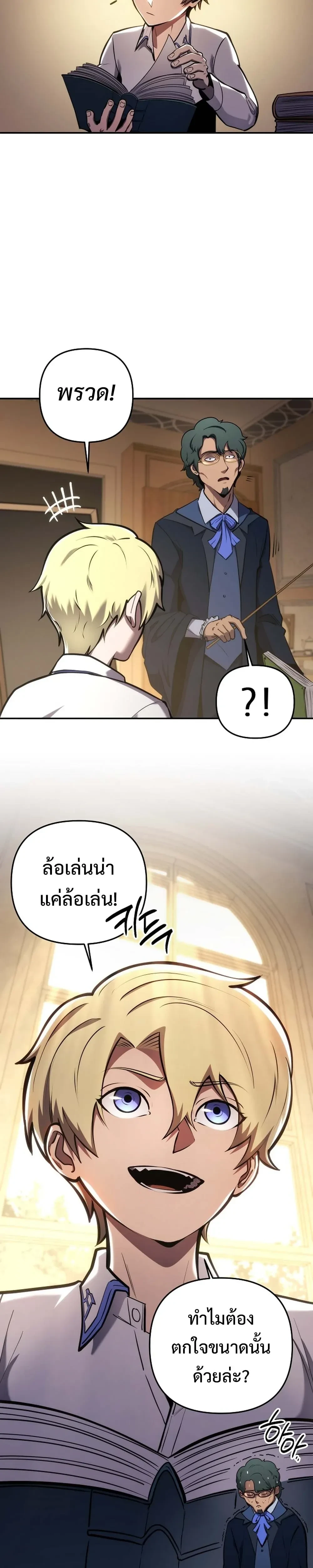 หน้าที่ 21