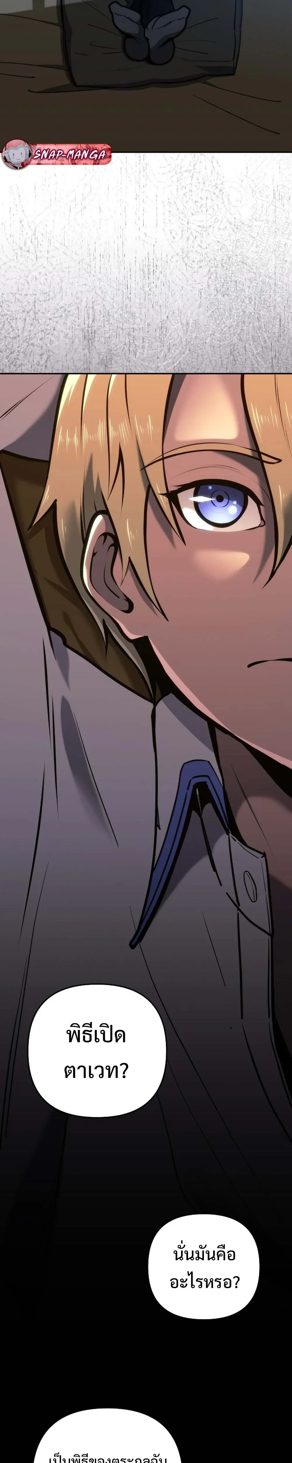 หน้าที่ 31