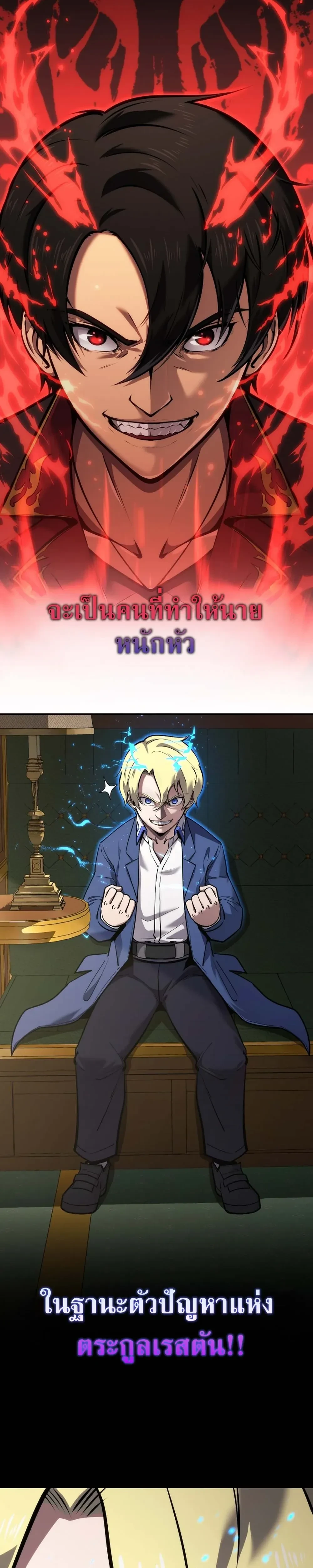 หน้าที่ 49