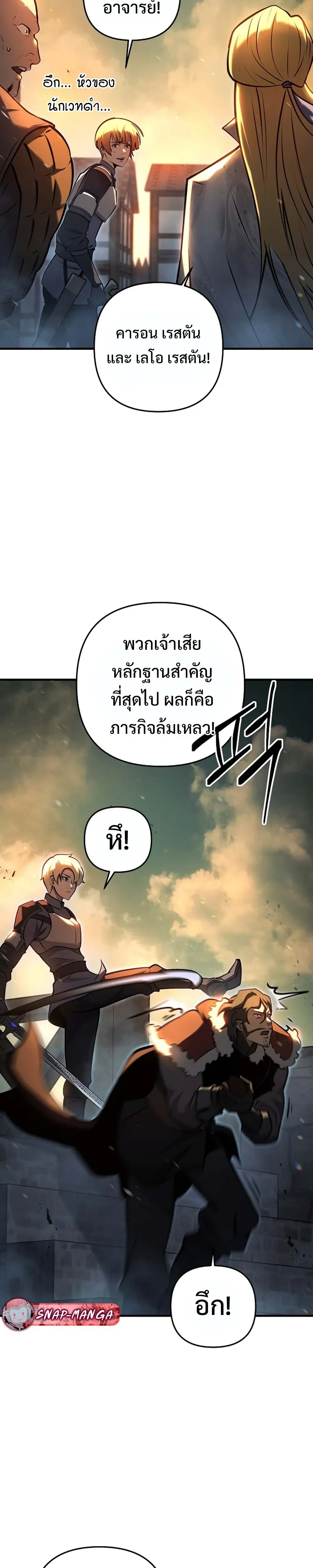 หน้าที่ 35