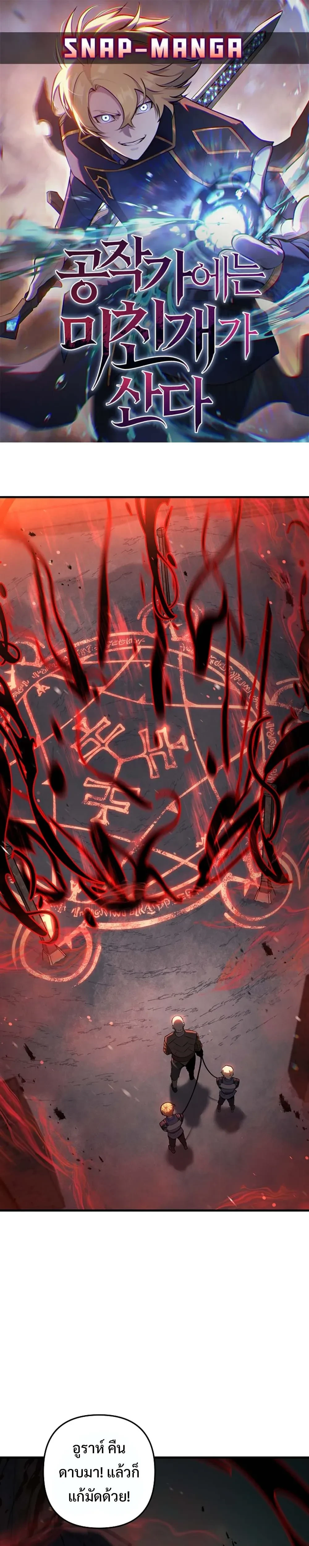 หน้าที่ 1