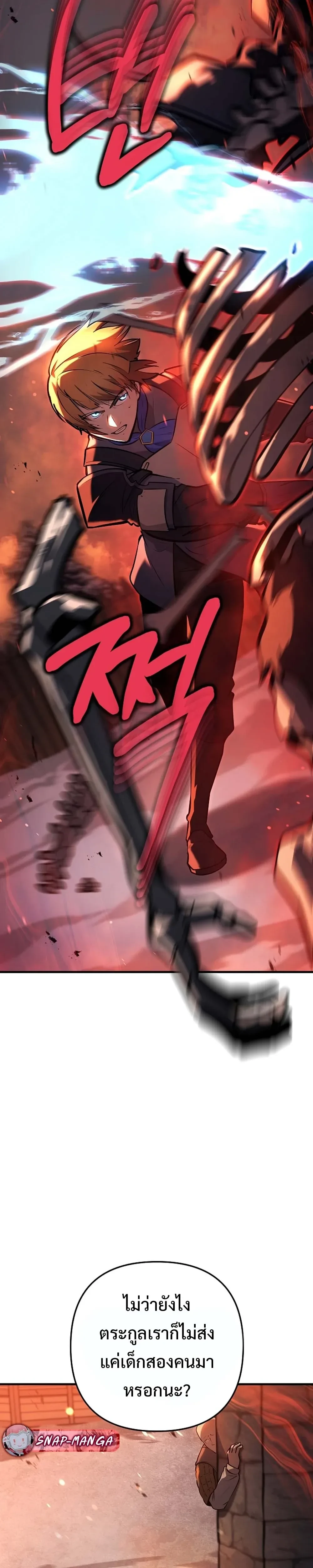 หน้าที่ 31