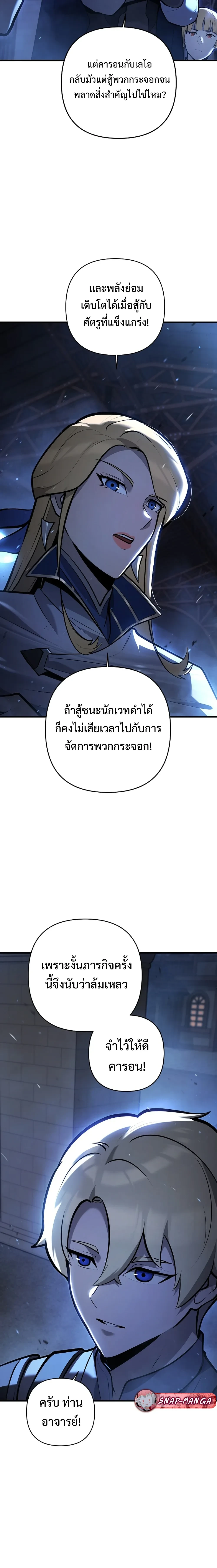 หน้าที่ 31