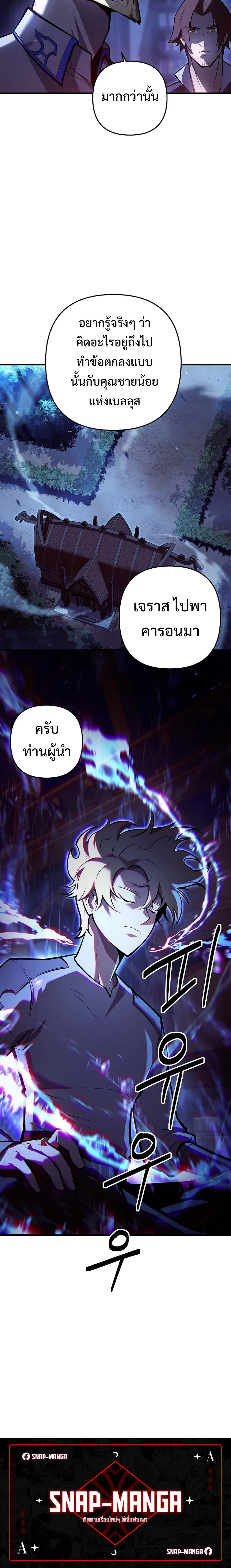 หน้าที่ 31