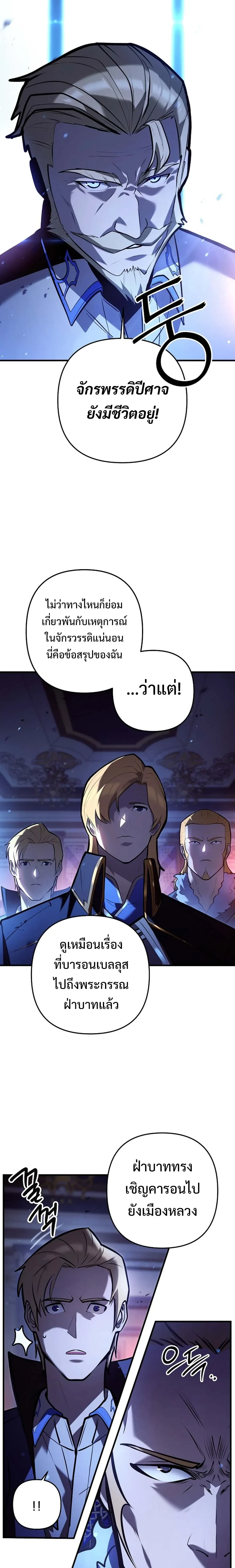 หน้าที่ 28