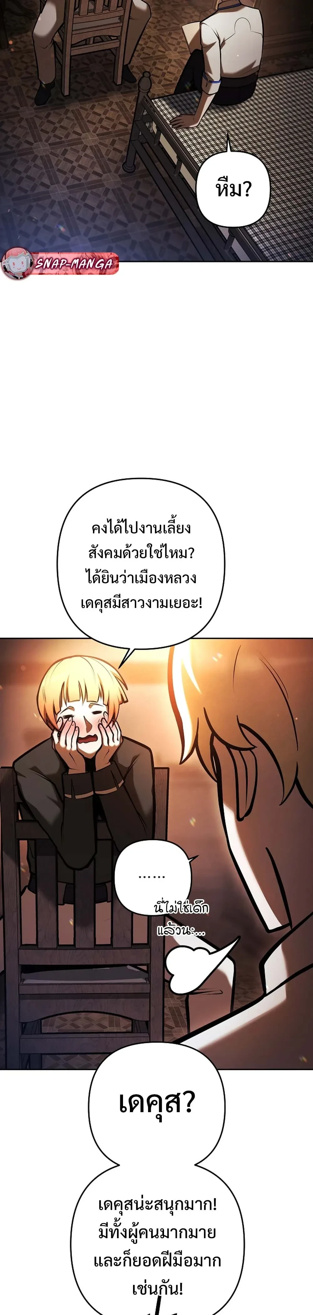 หน้าที่ 3