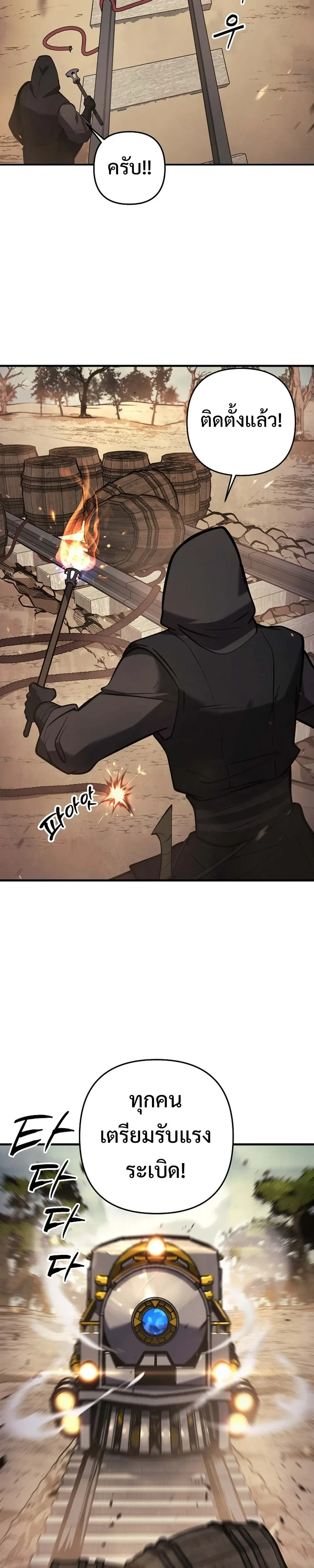 หน้าที่ 30